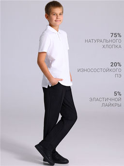 Брюки 1ПББ837139