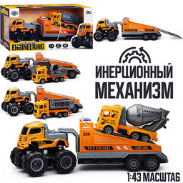 Машина "Мега инженерная машина" в коробке