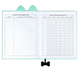 Дневник школьный арт. 58927 / 15 КРЭЙЗИ ПЕС - Феникс+ фото 5