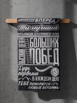 Полотенце махровое Этель Больших побед, 70?130 см, 100% хлопок, 420 г/м?, серое