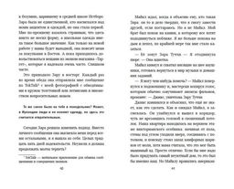 Добавь меня в друзья