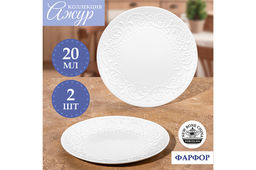 Набор тарелок для закуски 2 пр. 20,7*20,7*2 см Ажур NEW BONE CHINA