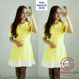 Платье женское нарядное