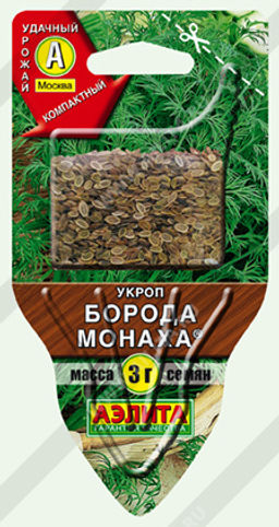 Укроп Борода монаха (2028)