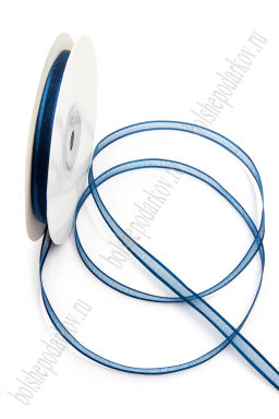 Лента органза с атласными краями 0,7 см*25 ярд (SF-8087) темно-синий №38