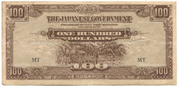 Банкнота 100 долларов 1944 года Малайя  Японская оккупация