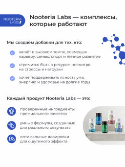 Магний Цитрат для детей