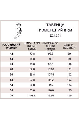 VILATTE / Классические брюки со стрелками  фото 6
