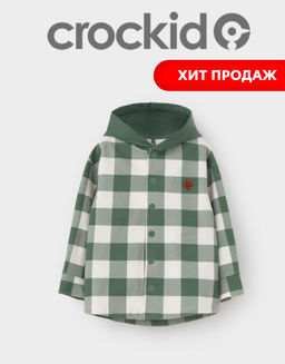 CROCKID СТОК! Жакет. Цвет: лесной мох, клетка виши