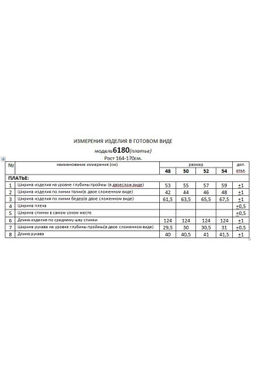 Платье, Пояс - B&F фото 9