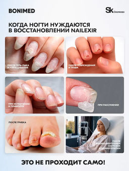 Крем от трещин, сухости и шелушений BONIMED REHABER, 100 гр фото 3