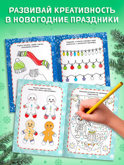 Цена за 6 шт. Креативная раскраска "Снеговик"