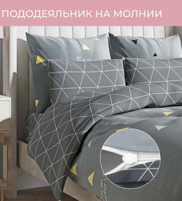 Постельное белье Джакобсен 2сп Max + 4 наволочки