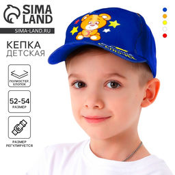 Кепка детская для мальчика Любимый сыночек, р-р. 54-58 см
