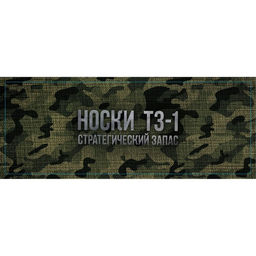 Носки мужские в банке ТЗ-1, подарочные, чёрные, 43-45 р-р