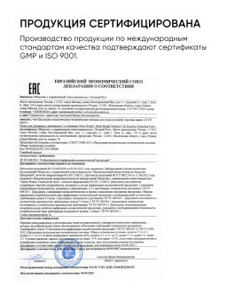 Пенка для лица витамин C - Icon skin фото 12