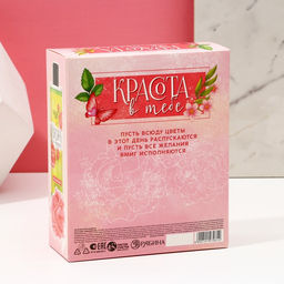 Подарочный набор Весна в сердце, гель для душа 200 мл и мочалка для тела, Чистое счастье  фото 6