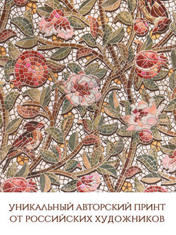 VAL OF-BOX-LM Короб стеллажный с крышкой, большой, 30*40*25 см, OPUS ROMANO FLORA, шт