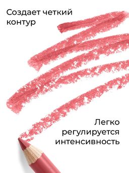 KIKI Карандаш для губ MATTE 31, розово-коричневый нюдовый  фото 4