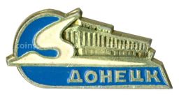 Значок Донецк