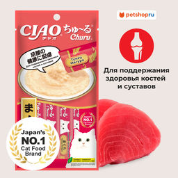 Функциональные лакомства-пюре для кошек CIAO Churu 4*14 гр. - пюре / Тунец Магуро Для поддержания здоровья костей и суставов 4RU117