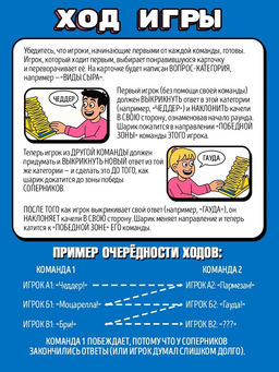 Лас Играс KIDS Настольная игра "Нажимай отвечай"
