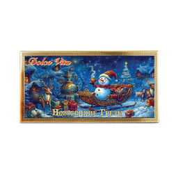 Сладкий новогодний подарок Гурман