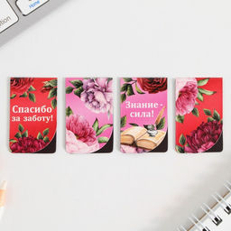 Цена за 2 шт. Магнитные закладки для книг, 4 шт. Любимому учителю - Artfox фото 3