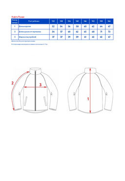 Кофта детск. Лунди - Oldos фото 5