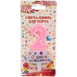 Цена за 4 шт. Свеча для торта Цифра С днем рождения "2" 5,5*4 см, розовый