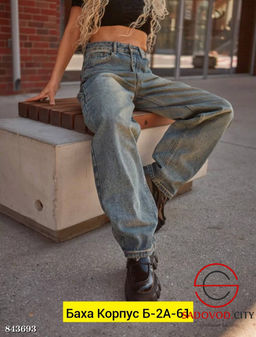 Джинсы с высокой посадкой