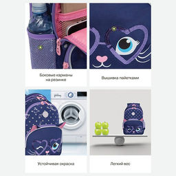 RG-160-2 Рюкзак школьный - Grizzly фото 29