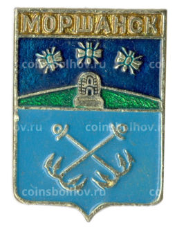 Значок Моршанск