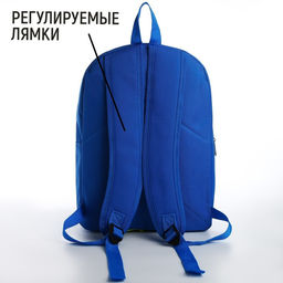 Рюкзак текстильный со шнуровкой FOCUS, 38х29х11 см, синий - Nazamok фото 3