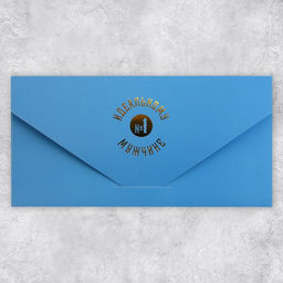 Цена за 2 шт. Конверт подарочный «Джентельмену», софт тач, тиснение, 19 х 9 см