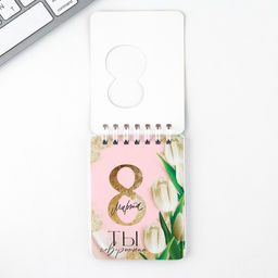 Подарочный набор «Поздравляю с 8 марта»: карандаши 2 шт., ластики 2 шт., блокнот