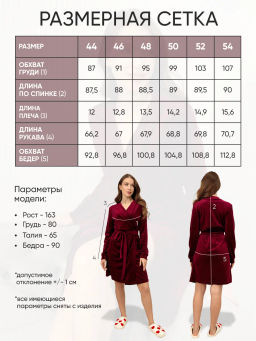 Халат женский Кэт Графит - Modamica фото 45