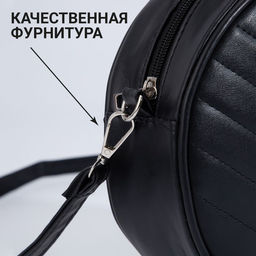 Сумка круглая из искусственной кожи, 18*18 см, цвет черный - Nazamok фото 4