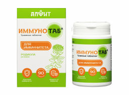 Травяные таблетки "Иммунотаб", 45 г (90 таб по 0.5 г) Новинка Алфит 8533