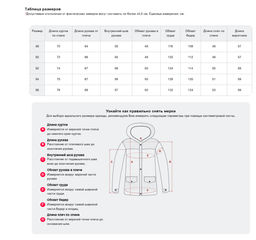 Горнолыжная куртка мужская зимняя голубого цвета 7611Gl - Mtforce фото 25