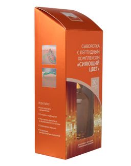 Сыворотка с пептидным комплексом "Сияющий цвет" 30 мл Beauty Style