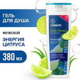 Гель для душа 0,38л Мужской Энергия цитруса Body Therapy