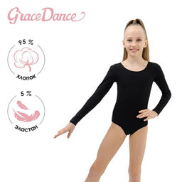 Купальник гимнастический Grace Dance, с длинным рукавом, р. 36, цвет чёрный