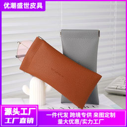 Органайзер W-PC-007-Taupe