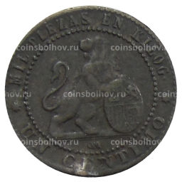 1 сентимо 1870 года Испания