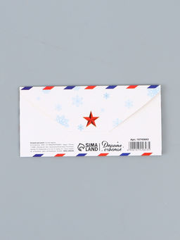 Цена за 10 шт. Конверт для денег "Исполнения желаний!" новогоднее письмо 16х8 см