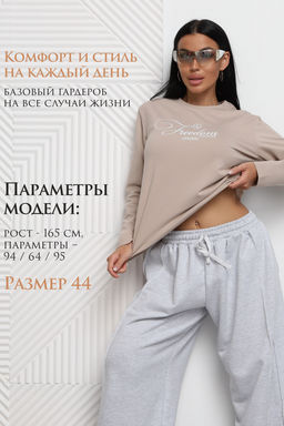 Лонгслив женский ЛЖ001