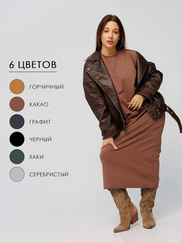 Женское платье макси из футера 2-х нитки Lingeamo какао ВП-10 (02)  фото 16