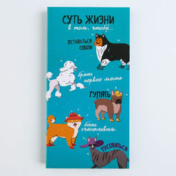 Блоки бумаги с отрывными листами Суть жизни - Artfox фото 6