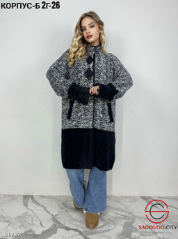 Кардиган женский из альпаки